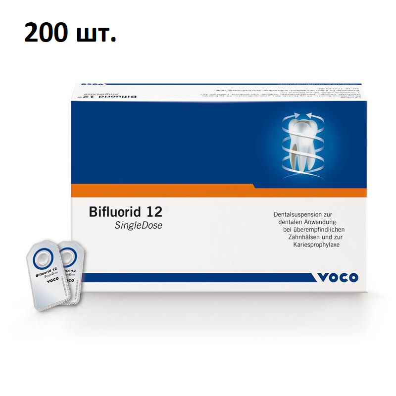 Бифлуорид 12 / Bifluorid 12 унидоза 200шт 1121 купить
