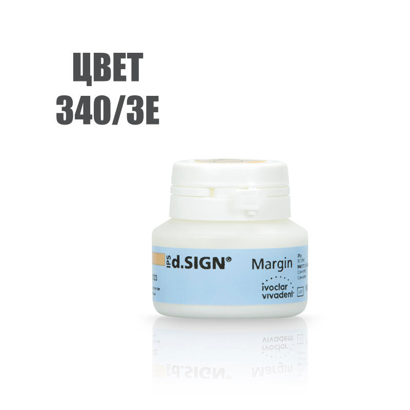 Дизайн Плечевая масса хромаскоп / IPS d.SIGN Margin туба 20гр 340/3Е 560525 купить