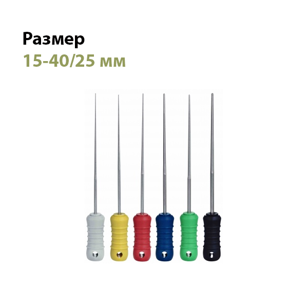 Спредер/Spreader набор 15-40/25мм никель-титан 6 шт Eurofile купить