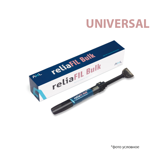 РелиаФил Балк / ReliaFIL Bulk  пакуемый композит типа «bulk fill»  Universal шприц 4 г купить
