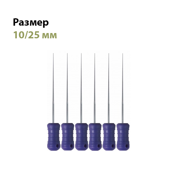 Спредер/Spreader 10/25мм никель-титан 6 шт Eurofile купить