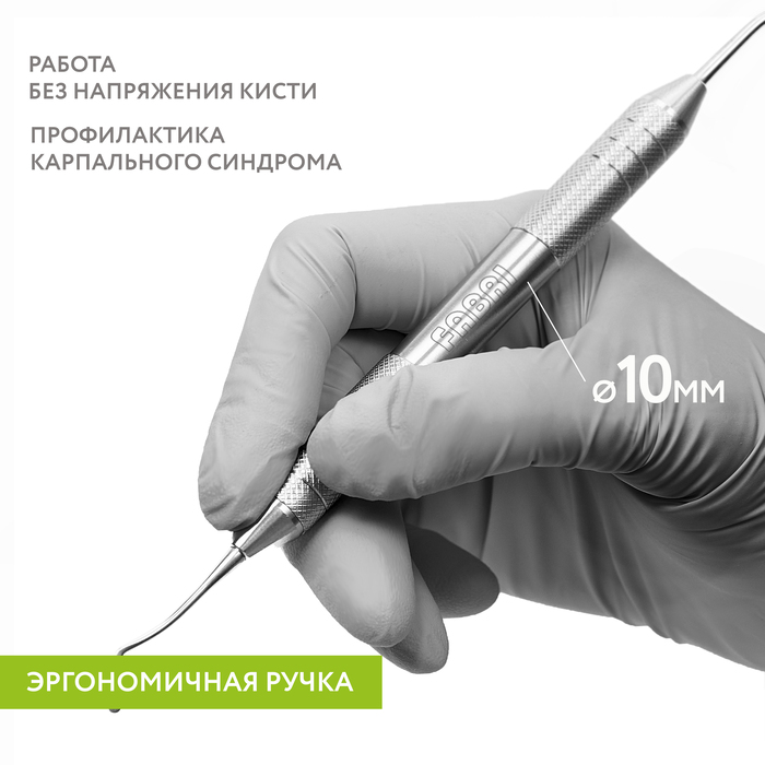 Картинка Штопфер-гладилка средняя 1324F Black 0 из 4 