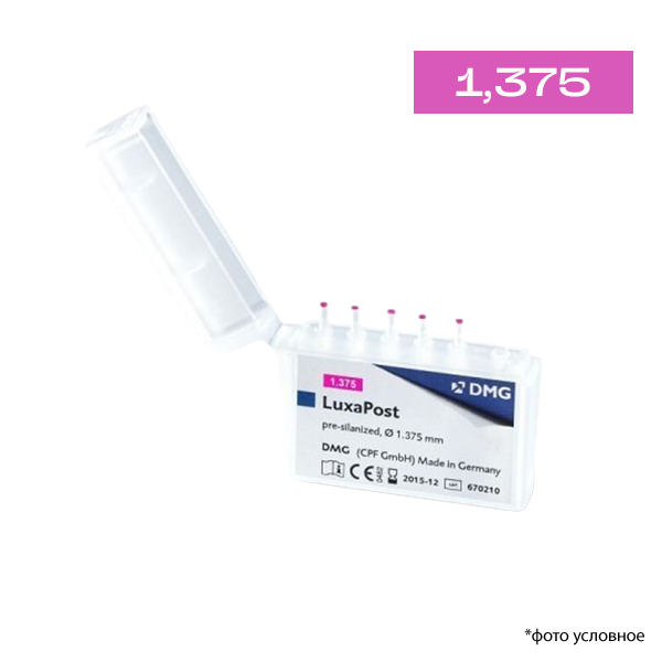Штифты стекловолоконные LuxaPost refill 1,375 мм 5шт 110782 купить