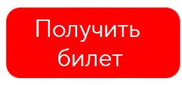 кнопка в новость-PhotoRoom.png-PhotoRoom.png